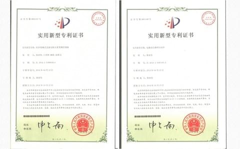 田中工貿(mào)榮獲多項專利證書