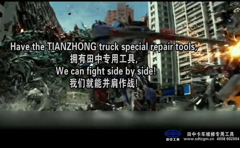 卡車(chē)維修專(zhuān)用工具視頻