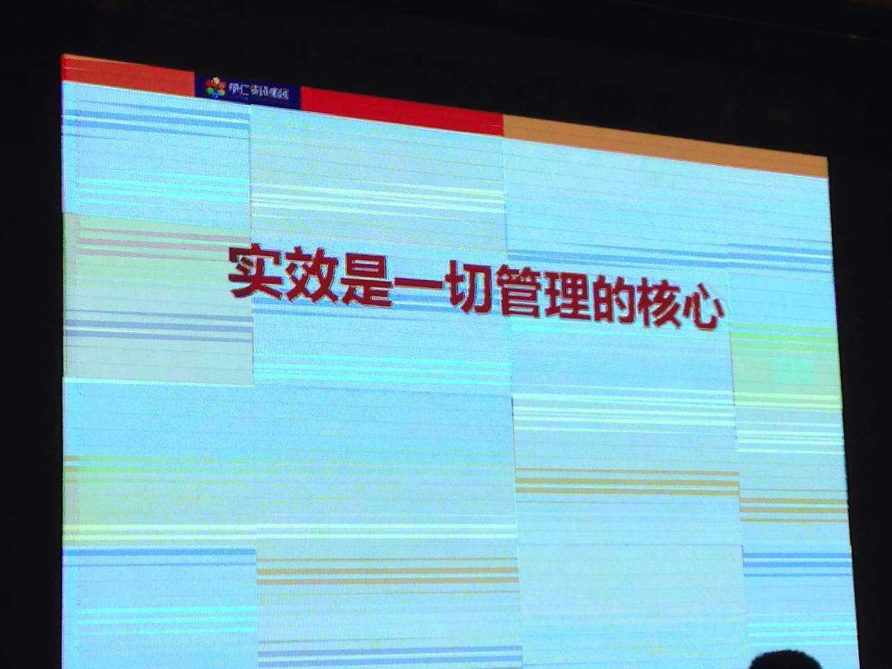 田中工貿(mào)參加培訓(xùn).jpg