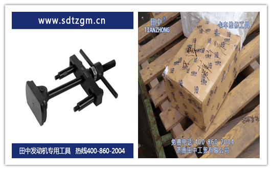 卡車(chē)維修工具---缸套拔出器
