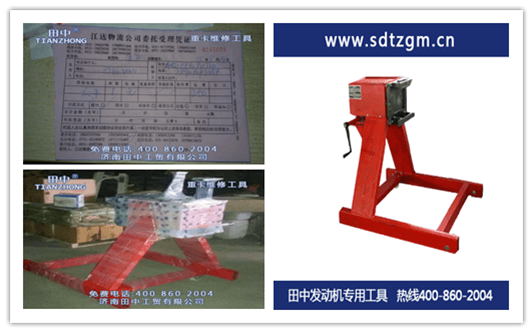 發(fā)動機翻轉(zhuǎn)架