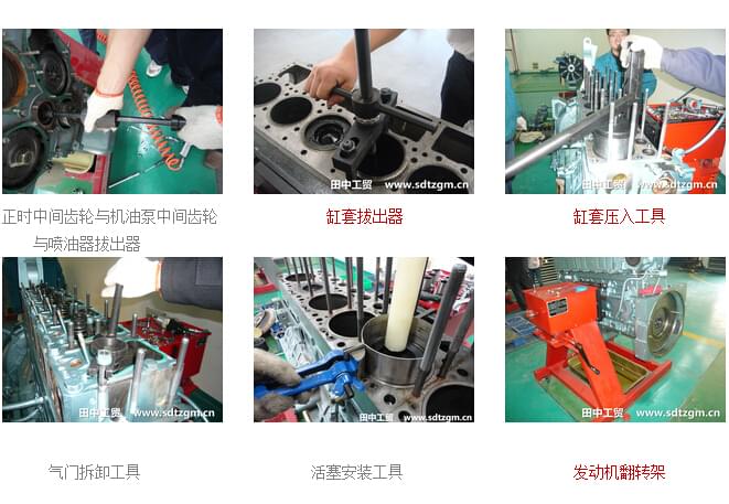 使用大貨車維修工具規(guī)范維修