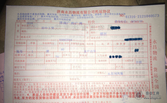 湛江法士特變速箱低位運(yùn)輸器發(fā)貨圖
