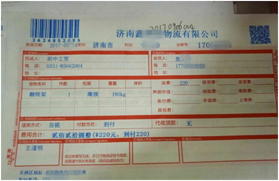 發(fā)動機翻轉架 (1).png