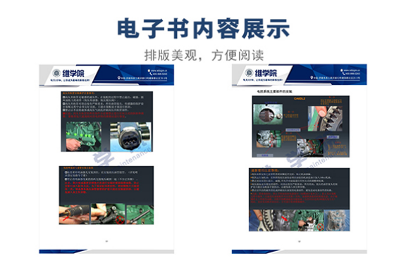 錫柴6DL2電控國III發(fā)動機培訓(xùn)內(nèi)容展示