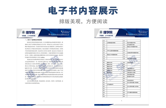 江淮4DAEDC17 電控高壓共軌系統(tǒng)內(nèi)容展示