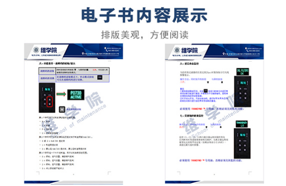陜汽3000變速箱的維護保養(yǎng)內容展示