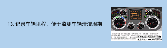 DPF載體清潔檢測(cè)系統(tǒng)操作流程13