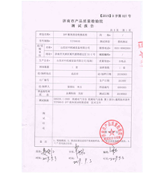 DPF載體清潔檢測(cè)系統(tǒng)質(zhì)量控制