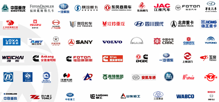 田中主要用戶(hù).png