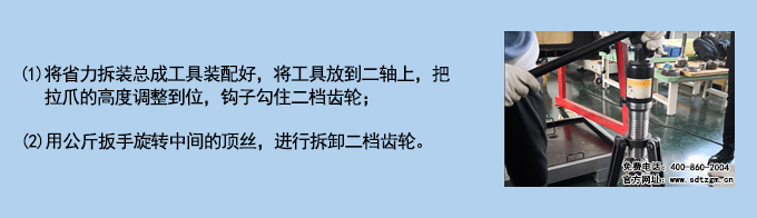 使用說(shuō)明.jpg