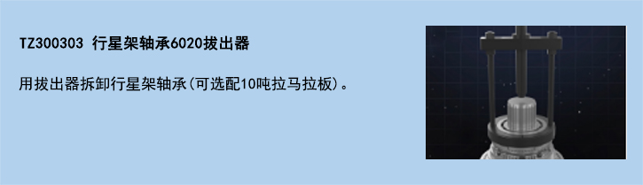 官網(wǎng)使用說明模板-3.jpg