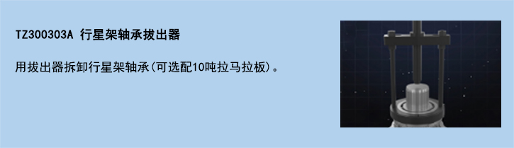 官網(wǎng)使用說明模板-4.jpg