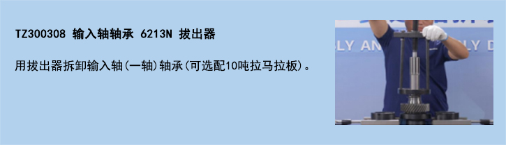 官網(wǎng)使用說明模板-8.jpg