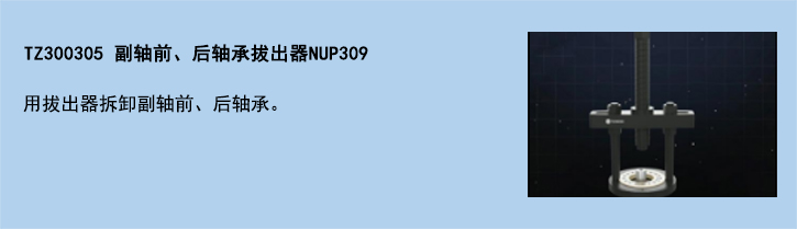 官網(wǎng)使用說明模板-15.jpg