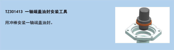 官網(wǎng)使用說明模板-16.jpg
