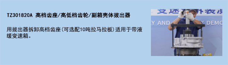 官網(wǎng)使用說明模板-18.jpg