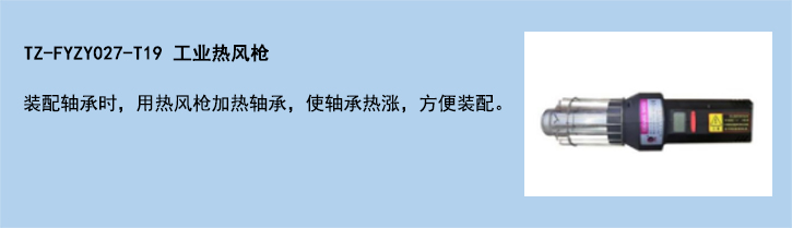 官網(wǎng)使用說明模板-25.jpg