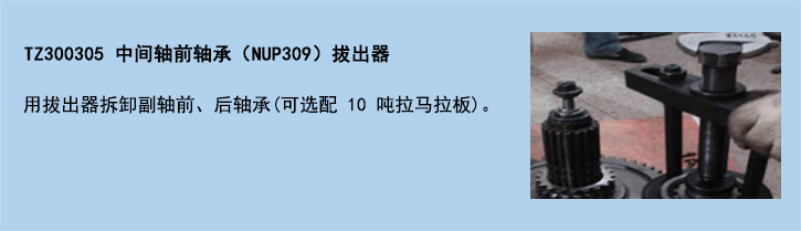 官網使用說明模板-2.jpg
