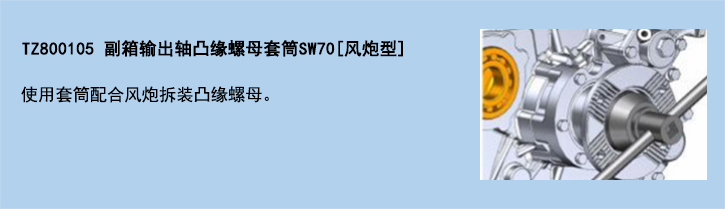 官網使用說明模板-3.jpg