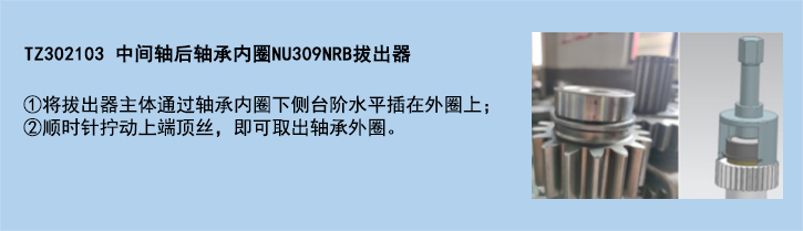 官網使用說明模板-6.jpg