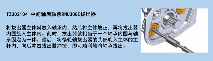 官網使用說明模板-7.jpg