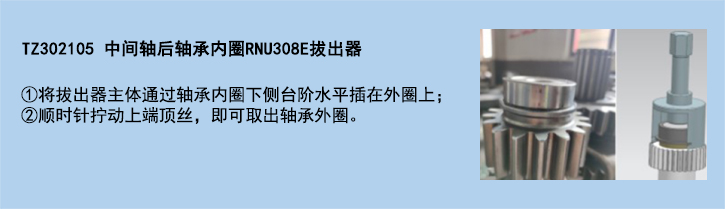 官網使用說明模板-8.jpg