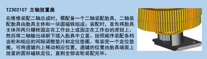 官網使用說明模板-10.jpg
