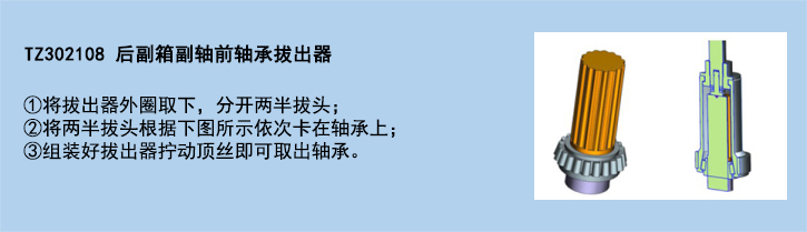 官網使用說明模板-11.jpg