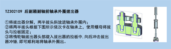 官網使用說明模板-12.jpg