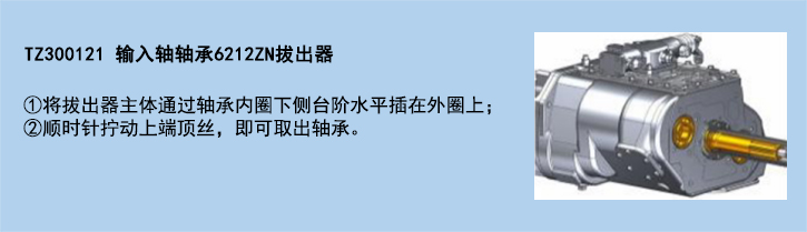 官網使用說明模板-13.jpg