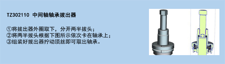 官網使用說明模板-15.jpg