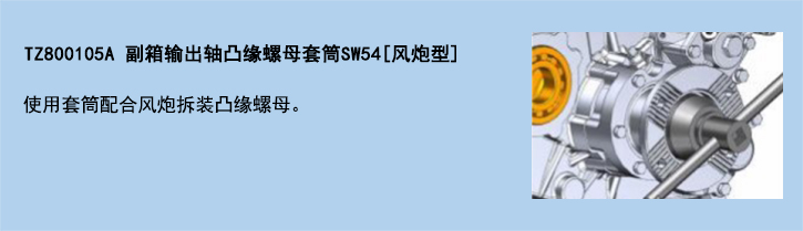 官網使用說明模板-16.jpg