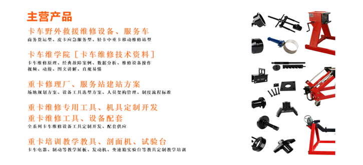 主營產品.png