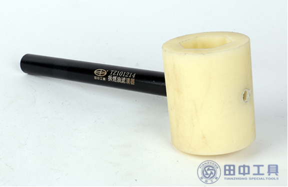 有了燃油濾清器扳手，輕松幫您拆裝燃油濾清器