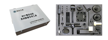 重汽MC07曼發(fā)動機維修專用工具[27件套]