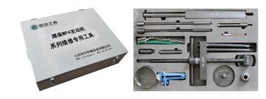 濰柴WP4發(fā)動機(jī)維修專用工具[15件套]