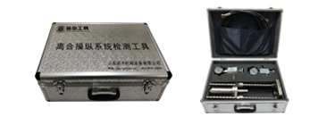 離合操縱系統(tǒng)檢測(cè)工具