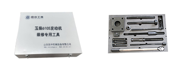 玉柴6105發(fā)動(dòng)機(jī)專(zhuān)用卡車(chē)維修工具
