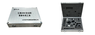 江淮4DB2發(fā)動機專用卡車維修工具