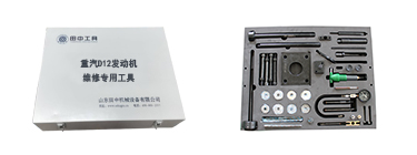 重汽D12發(fā)動機專用卡車維修工具