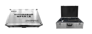 MVP09轉(zhuǎn)向驅(qū)動橋維修專用工具【TZ404300L/26】